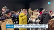 Тръмп печели убедително на първичните избори на републиканците в САЩ