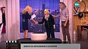 „Между нас казано” за нивото на образование в България (21.05.2016) - част 1