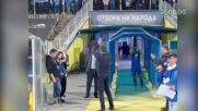 Левски