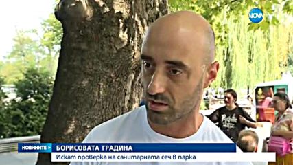 Новините на NOVA (11.09.2016 - централна)