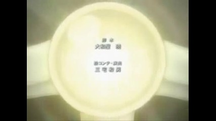 Gintama ending 12