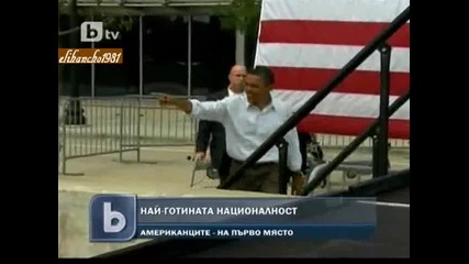 Коя е най-готината нация ?!