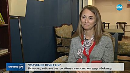 Новините на NOVA (26.12.2018 - централна емисия)