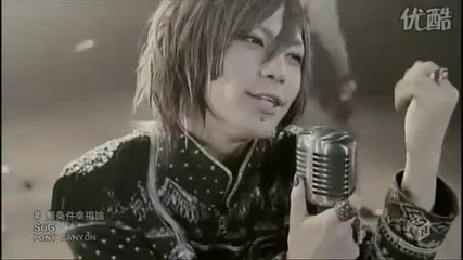 Sug - Mujouken koufukuron [ pv ]