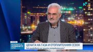 Няма да има промяна в цената на парното и топлата вода през следващите месеци, прогнозира председателят на Асоциацията на топлоф