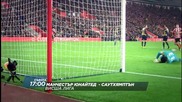 Футбол: Манчестър Юнайтед – Саутхямптън на 23 януари по Diema Sport 2 HD
