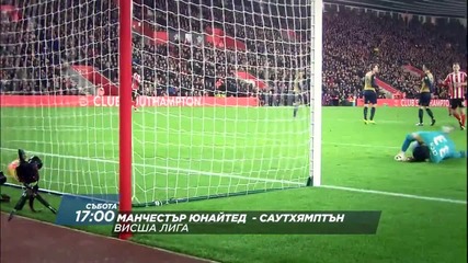 Футбол: Манчестър Юнайтед – Саутхямптън на 23 януари по Diema Sport 2 HD