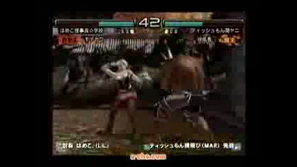 Tekken 5 Dr Битка - Armour King Vs Marduk