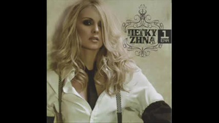 Master Tempo & Pegky Zina - Anatheorisa (official Remix)