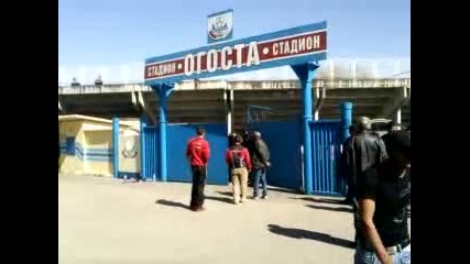 Монтана Цска като в затвор