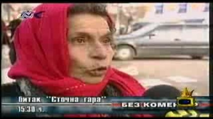 Cingansko Interview