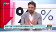 Българинът купува все по-скъпи и хубави имоти