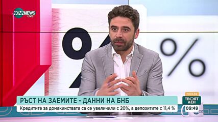 Българинът купува все по-скъпи и хубави имоти