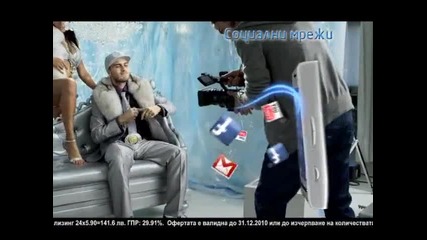 Секси реклама със Златка Димитрова 