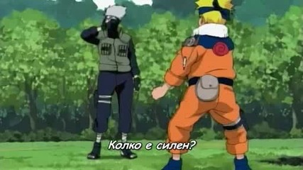Sasuke and Naruto vs Kakashi Bg Sub