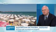 Румен Драганов: Ползвателите на атракционните услуги също имат отговорност