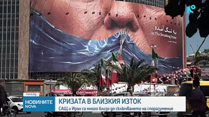 Джей Ди Ванс: САЩ и Иран са много близо до сключването на споразумение