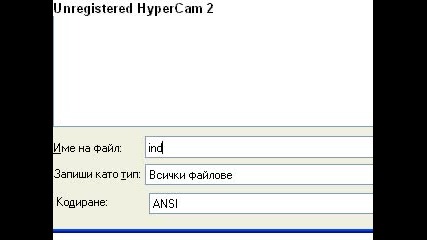 Как Да Си Направим Сайт 1 Част