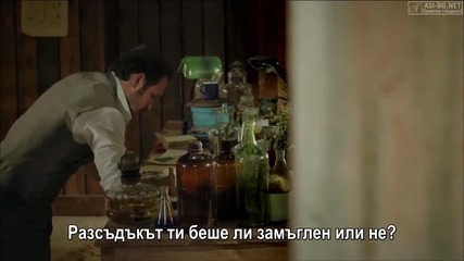 Чучулигата / Сalikusu Еп 4-5