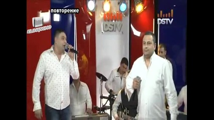 Оркестър Ромски Перли - Двама братя Тарикати