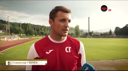 Какво стори Етър по време на лятната пауза?
