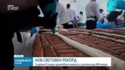 Нов световен рекорд: Сладкари приготвиха тирамису с дължина над 400 метра
