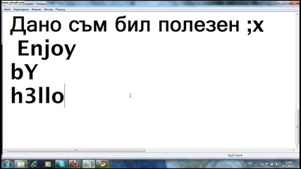 Урок