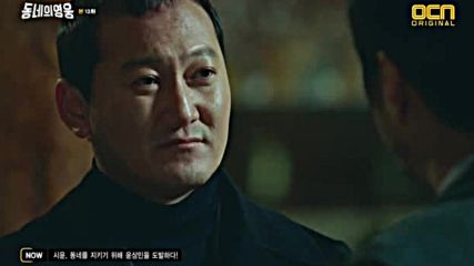 Ang Neighborhood Hero E13 120316г