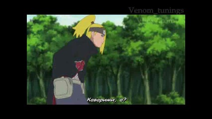 Naruto Shippuuden - Eпизод - 123 Bg Sub
