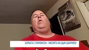 Историята на най-великия в бокса: Мохамед Али-младши за успехите, каузите и обичта към баща си