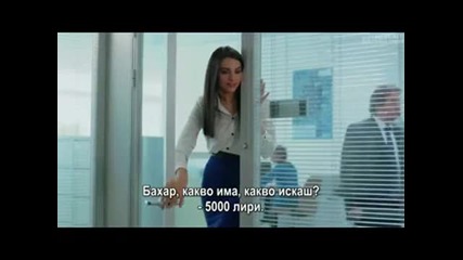 Черни пари и любов ( Kara Para Ask ) - 2еп. Част 2/4( Бг суб )