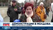 Протест на проруска партия в Кишинев поиска оставката на президента