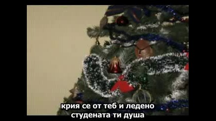 George Michael - Last Christmas Превод