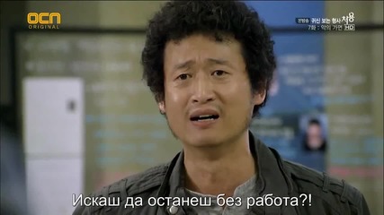 Бг субс! The Ghost-seeing Detective Cheo Yong / Детективът, виждащ призраци (2014) Епизод 7 Част 3/3