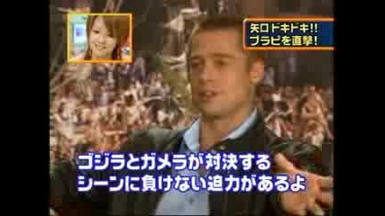 Yaguchi Mari Interviews Brad Pitt.