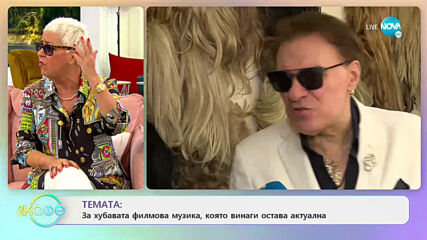 Васил Найденов - Интернет ни дава много възможности - „На кафе” (30.03.2021)
