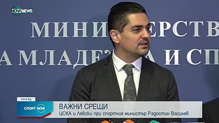 Спортни новини на NOVA NEWS (23.12.2021 – 14:00)