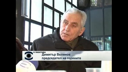 Ден на национална памет за жертвите на комунизма