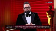 „Гонят я!“: Свидетелка разказва за драматична акция на имиграционни агенти в Лос Анджелис
