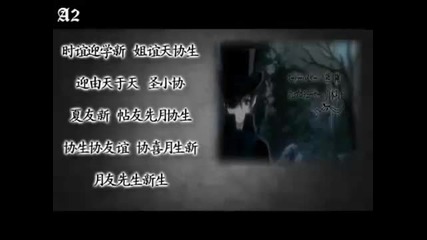 [mad] Artemis Fowl Ending 2 - Bokura no Bouken