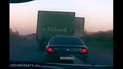 Какво да го правиш този 