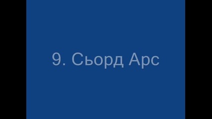 Левски София сезон 2011 - 2012