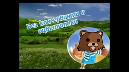 Barni Pedobear bulgarian commercial