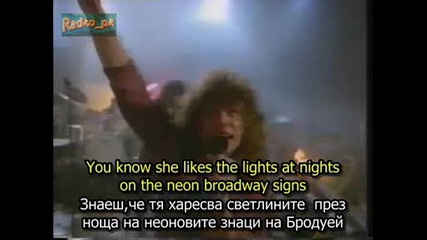 Bon Jovi - Runaway+превод & текст