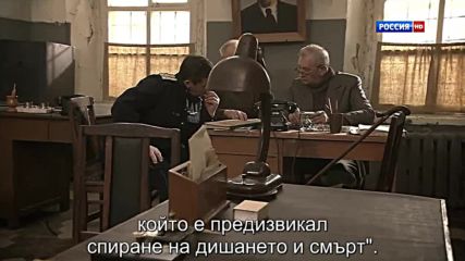Марьина роща (2012) 11 серия Bg subs
