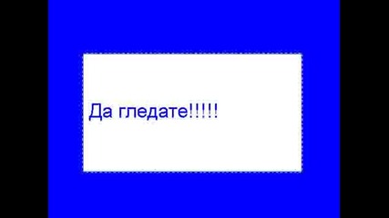 Иван Ангелов В Това Го Знае Всяко Хлапе