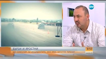 Владо Тодоров за нелегалните гонки: Трябва да има легални терени за по-малко инциденти