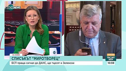 Манол Генов: Къде бяха ГЕРБ и ДПС, когато имаше данъчно безхаберие