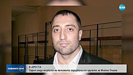 Новините на NOVA (09.08.2018 - 8.00 ч.)