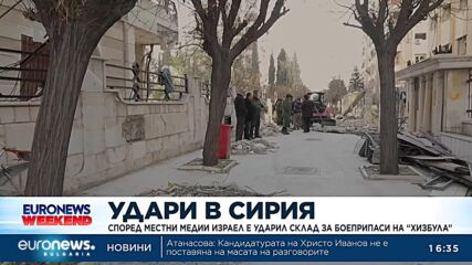 Израел е ударил склад за боеприпаси на „Хизбула“ в Сирия, съобщават местни медии